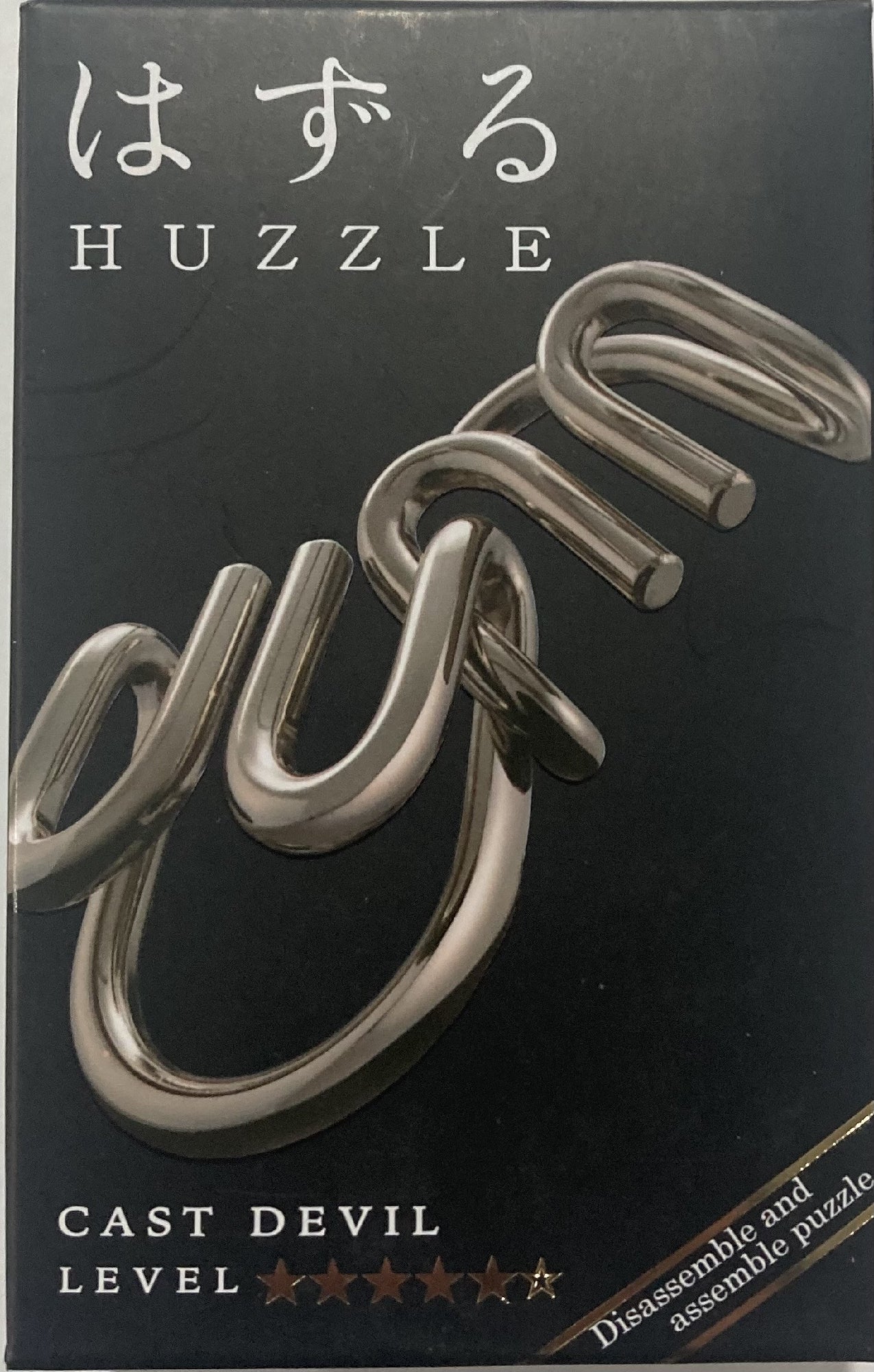 Hanayama Huzzle