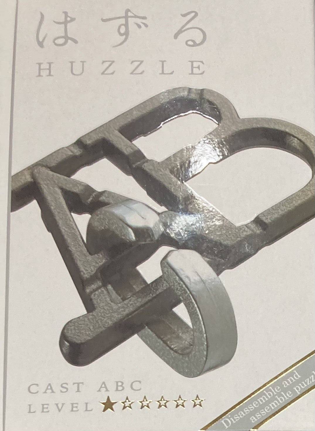 Hanayama Huzzle