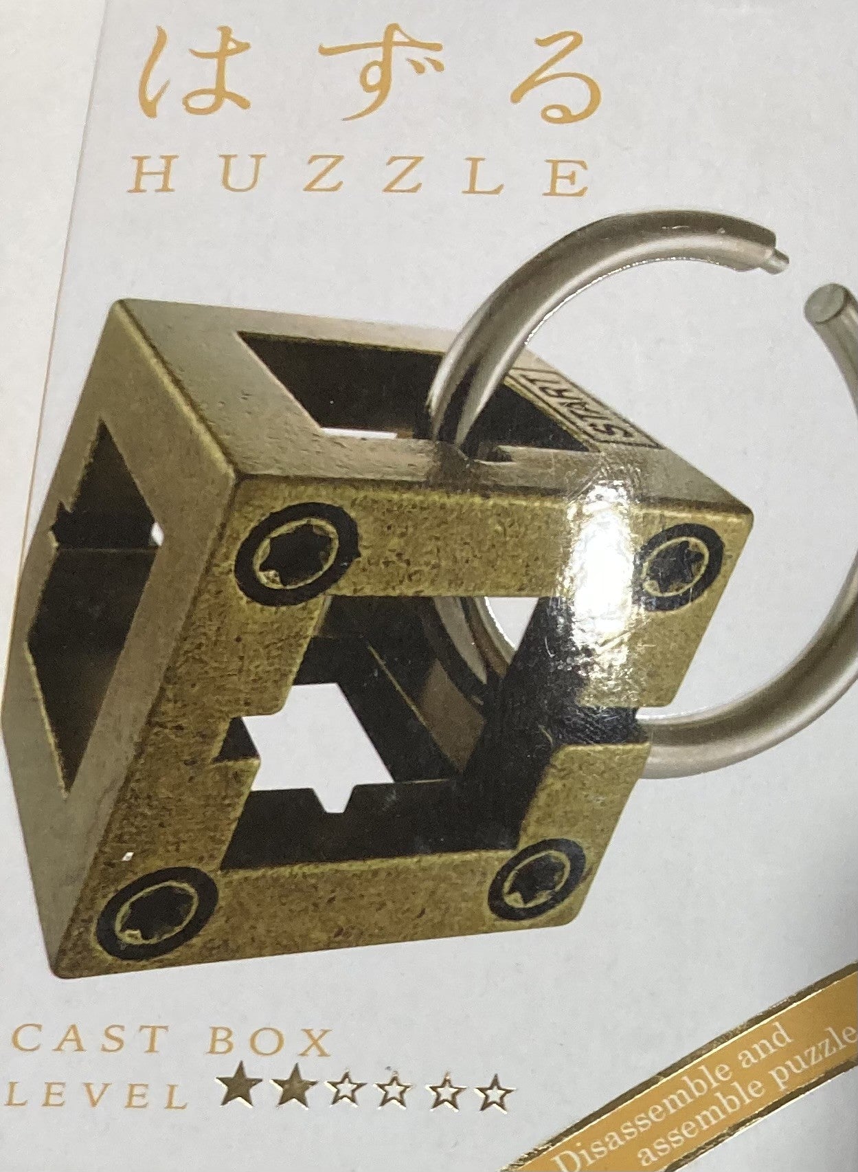 Hanayama Huzzle