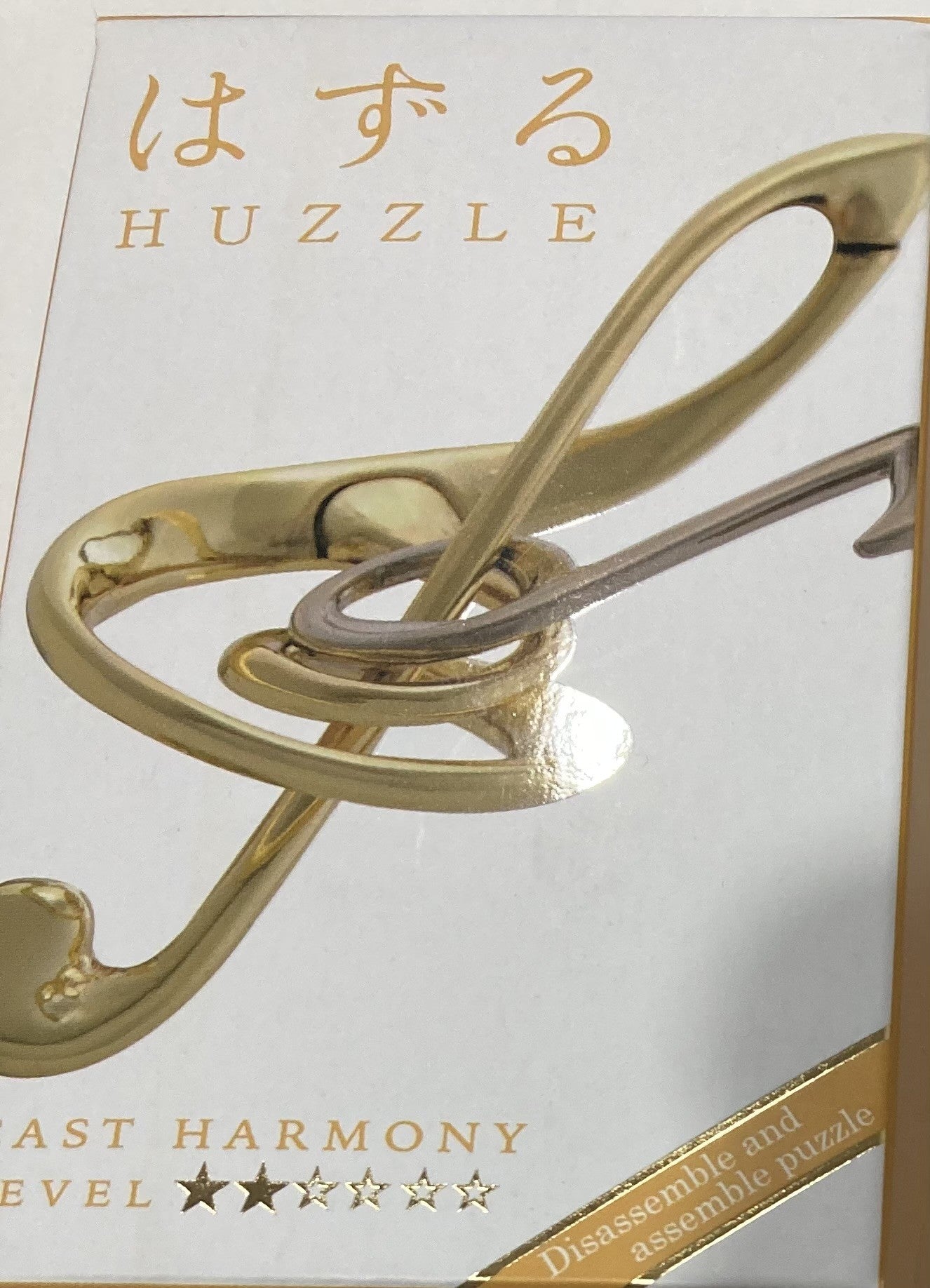 Hanayama Huzzle