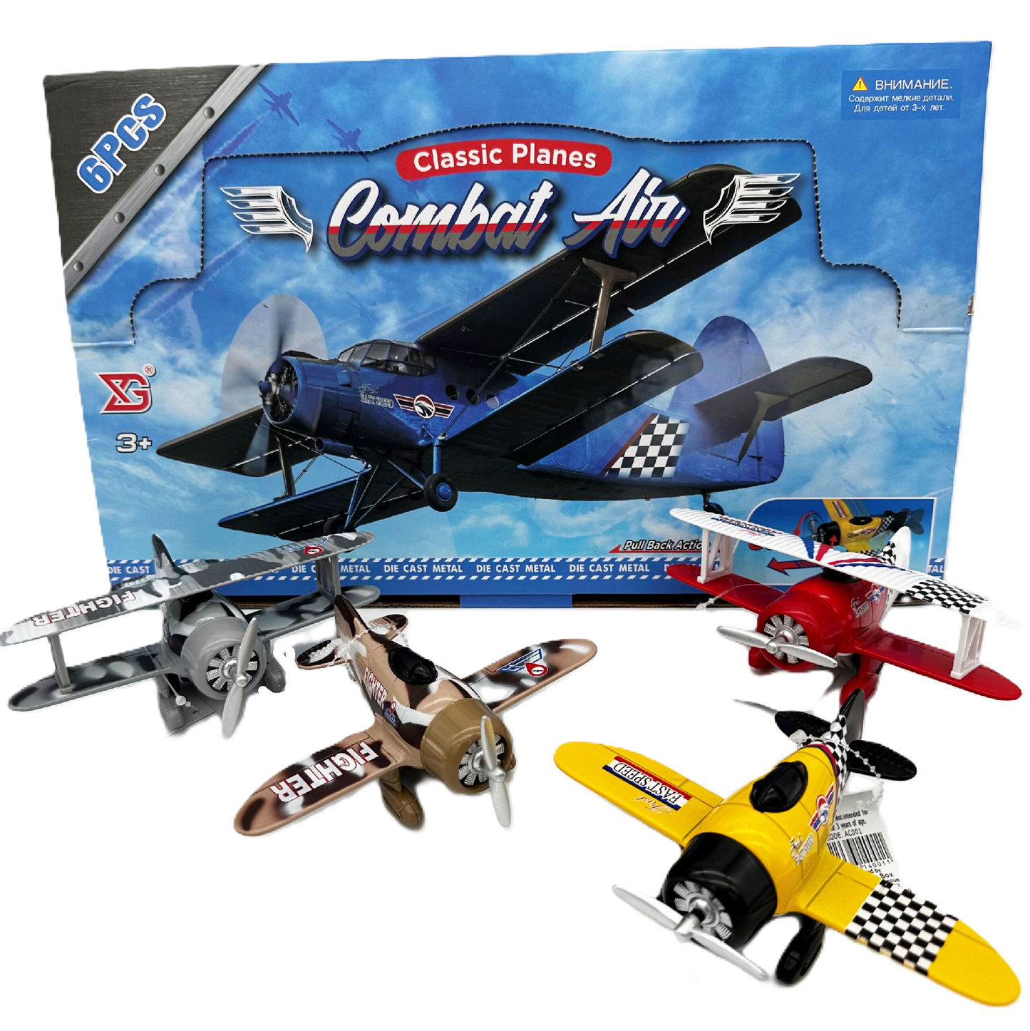 Pull Back Classic Plane - 13cm
