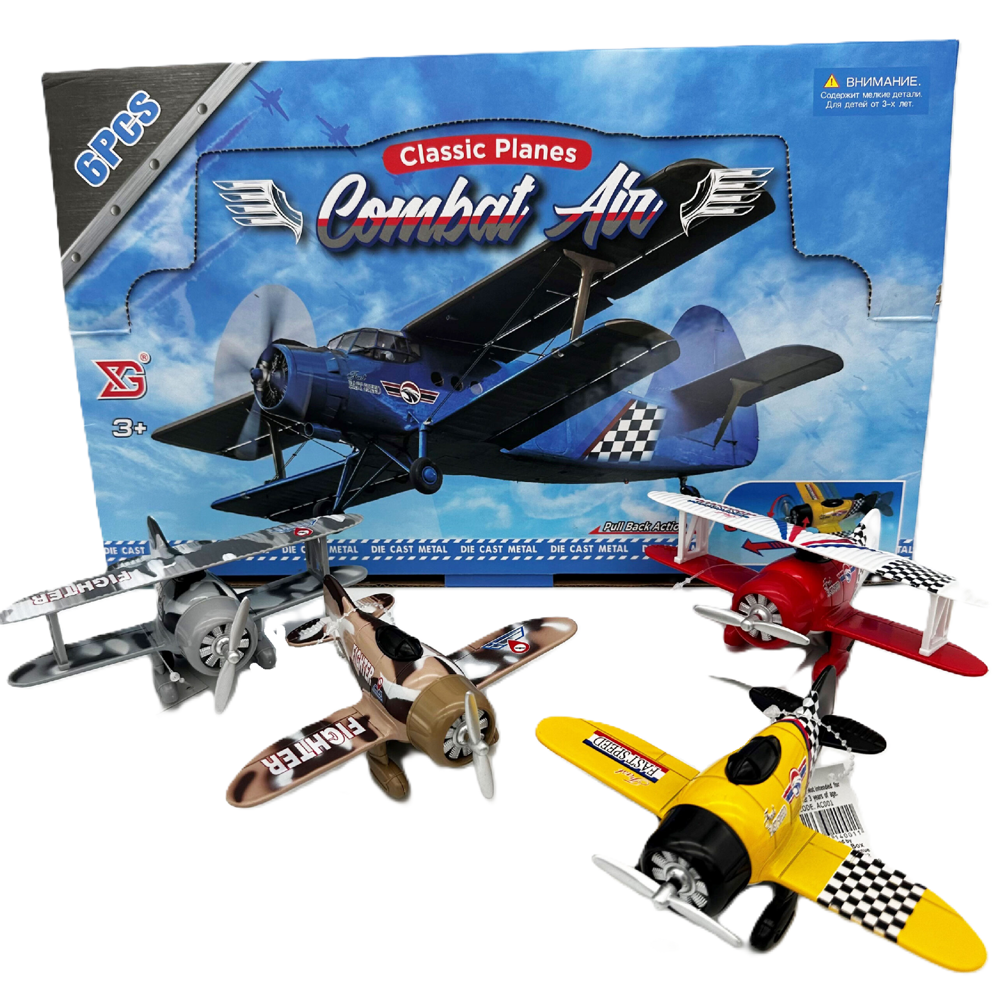 Pull Back Classic Plane - 13cm